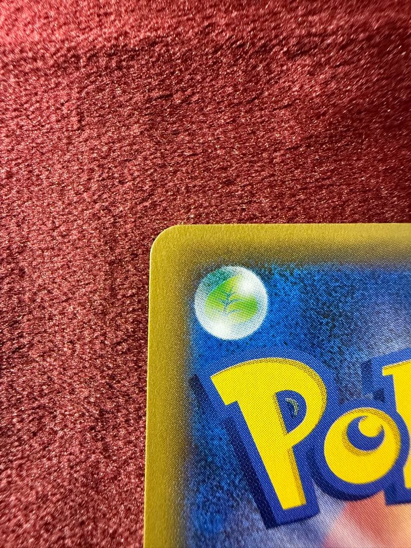 ポンチョを着たピカチュウ（黒レックウザ） PROMO XYシリーズプロモーショ…