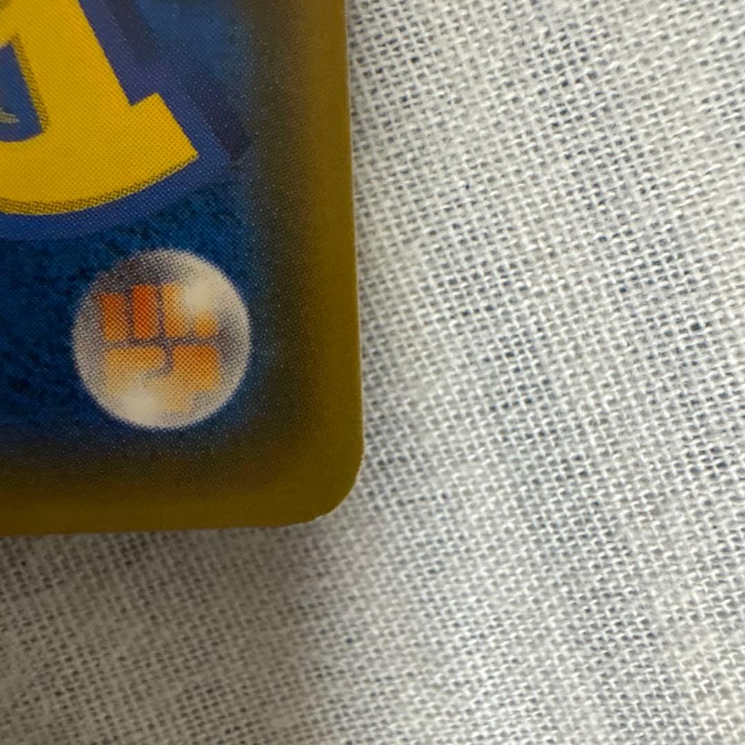 ピカチュウ：ポケモンセンター20周年記念キャンペーン PROMO SM-Pプロモ