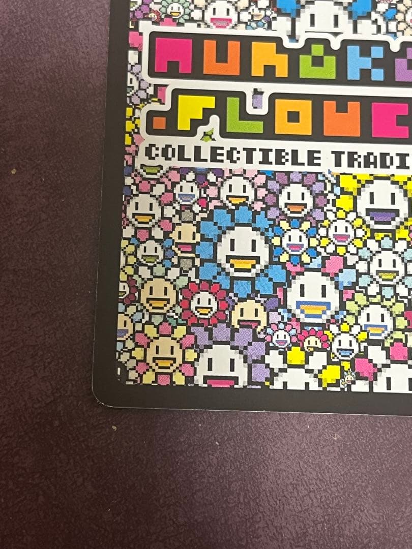 酔っぱらい シャンパン UR [SP-110]【日本語版】(108フラワーズ)