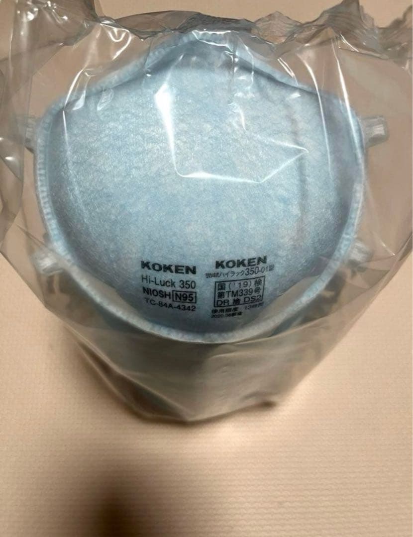 【セール‼️】【新品未使用‼️】興研ハイラック350 10枚入り×20箱 防塵マスク