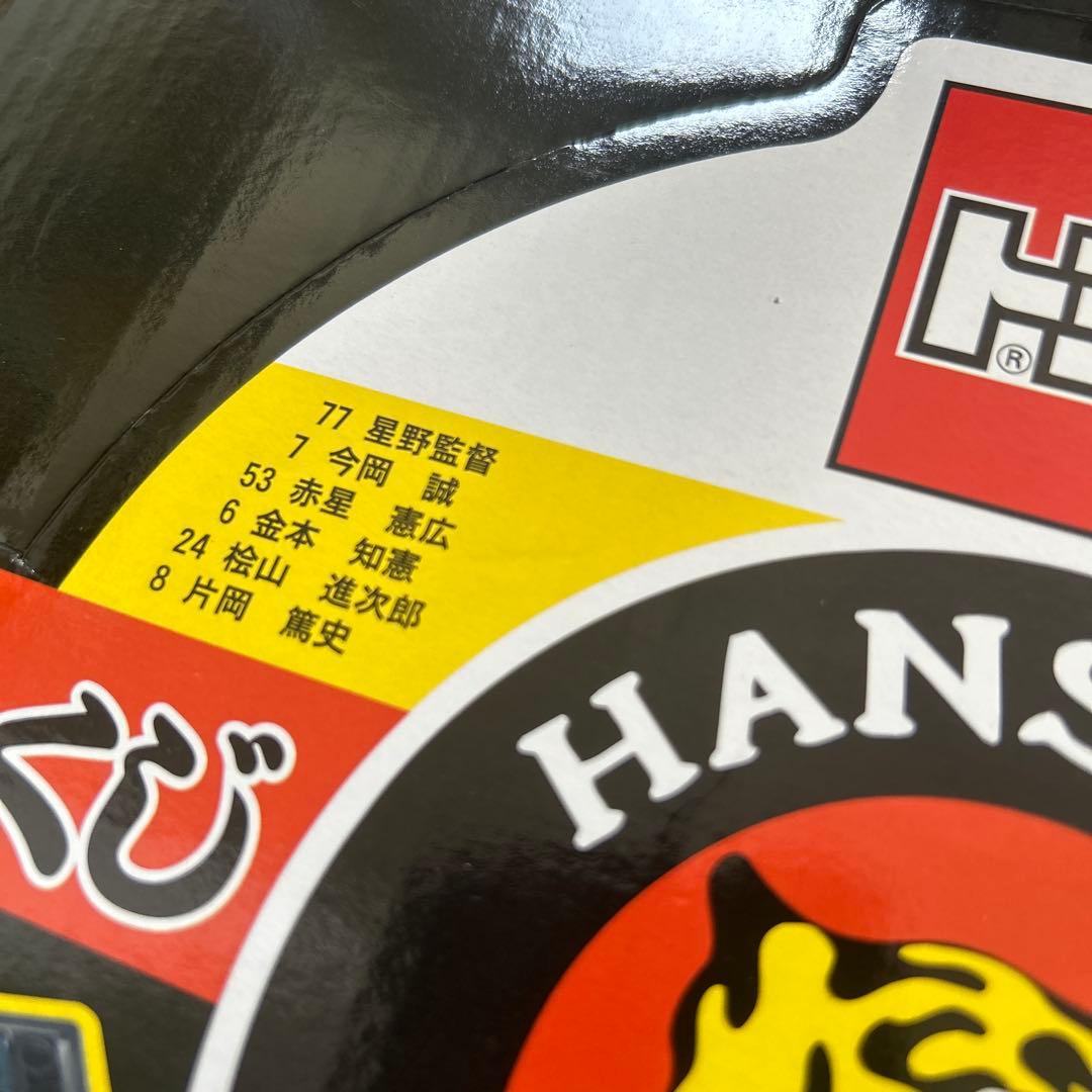 2003年　トミカ 阪神タイガース 優勝記念　トミカくじ　未開封