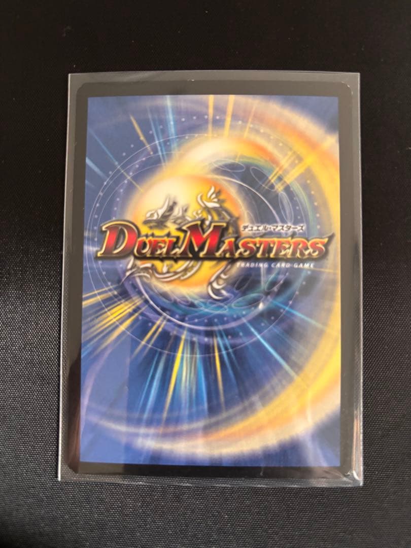 デュエマ　無双竜機ドルザーク　英語版 プロモ