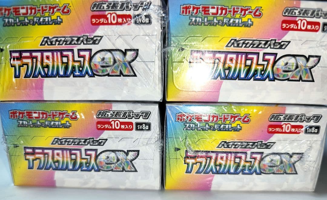 【新品未開封シュリンク付き】テラスタルフェスex 4BOX ポケモンカード