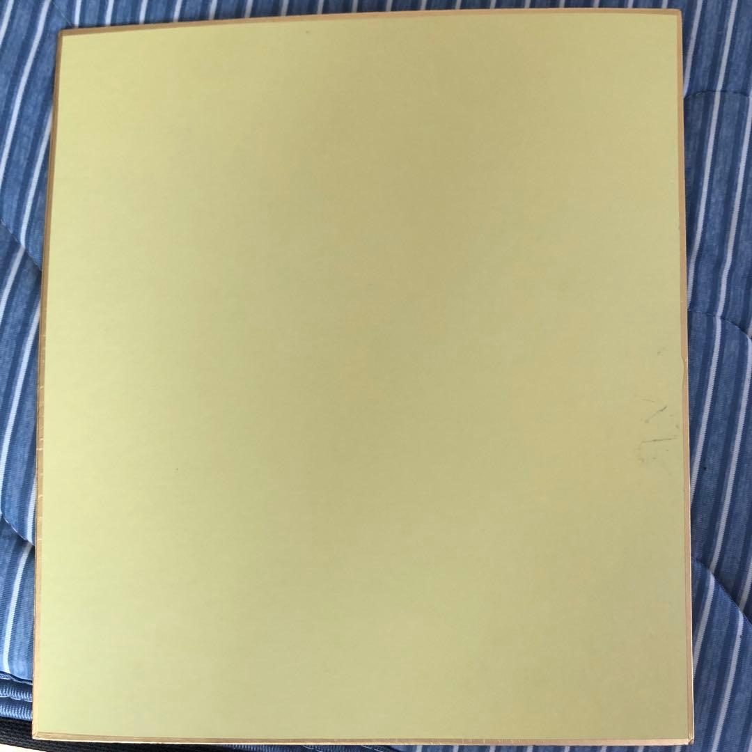 駒澤大学監督　藤田敦史　サイン色紙