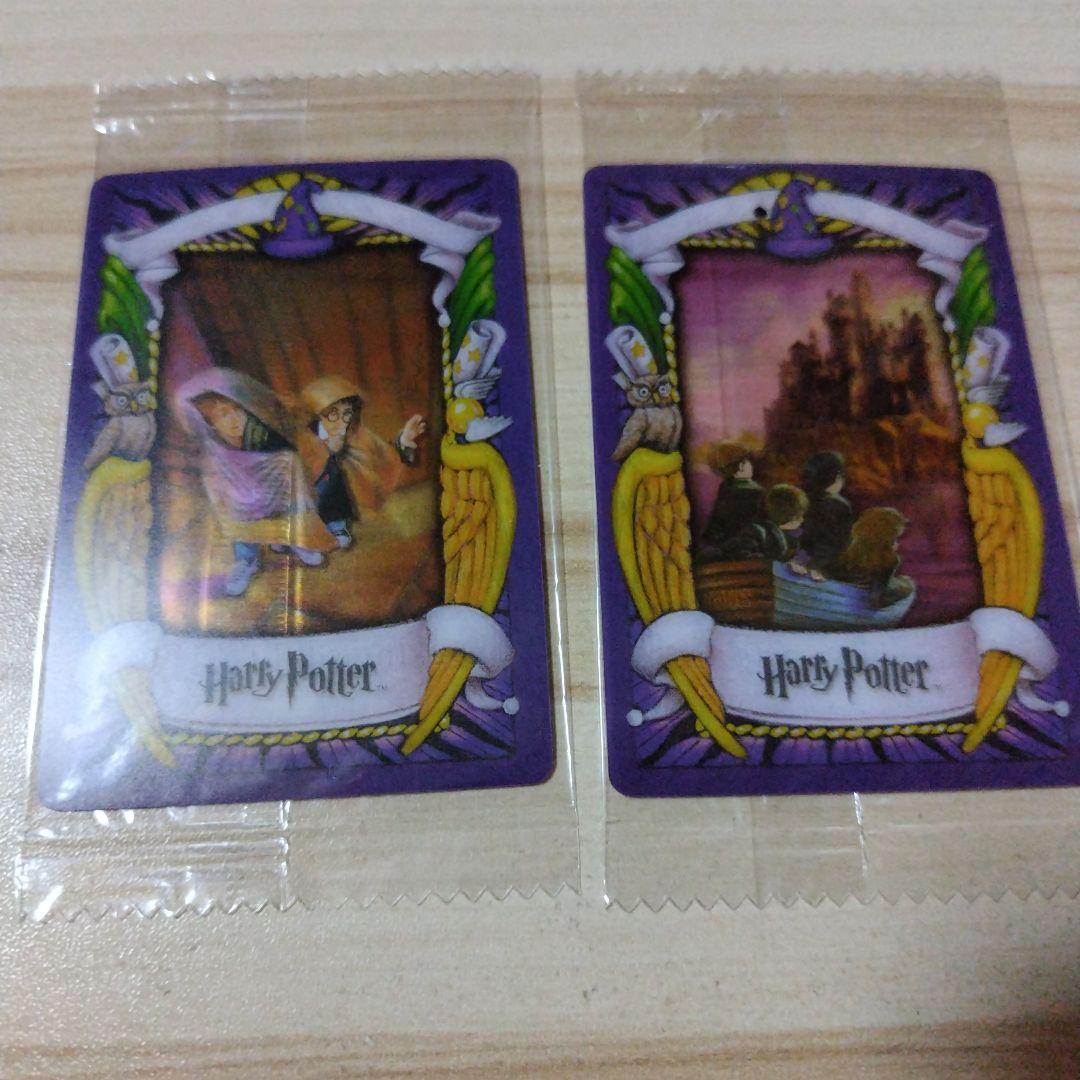 未開封★ハリー・ポッター ★カエルチョコレートカード ★15枚セット