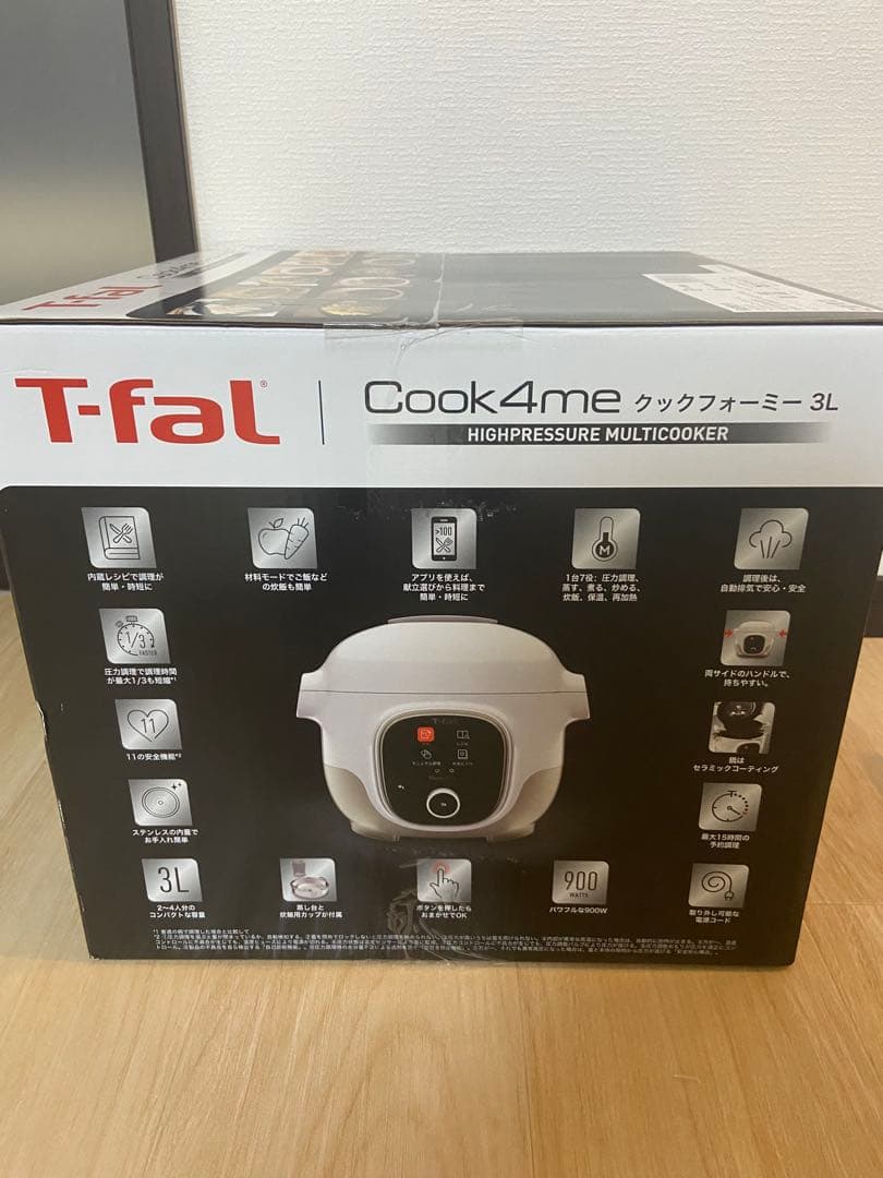 【新品未開封】T-fal 電気圧力鍋 クックフォーミー 3L CY8701JP