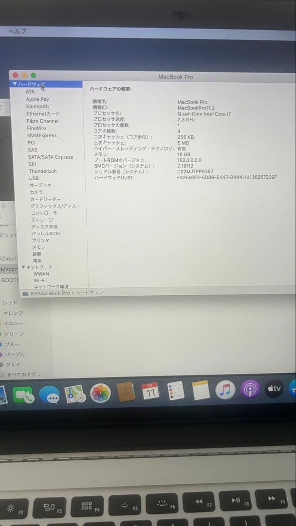 【トモエさん専用】MacBook Pro 15インチ　A1398