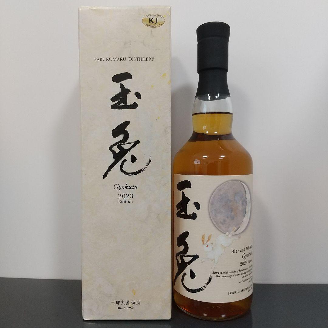 K*a様 十年明　セブン　玉兎　2023　エディション　ウイスキー　三郎丸蒸溜所