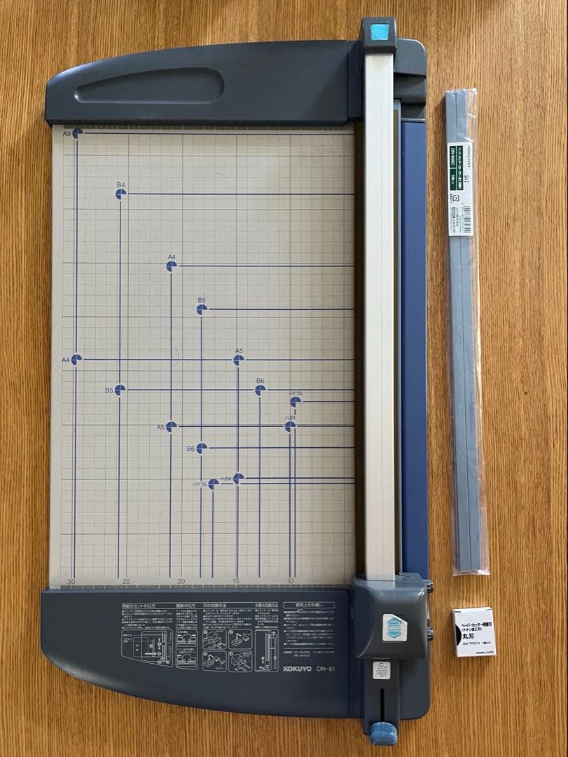 コクヨ　ペーパーカッター DN-61 40枚断裁 スライドカット 替刃、刃受つき