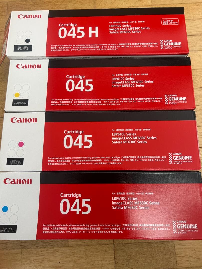 キャノン　純正トナーカートリッジ　CRG-045　4色パック　新品未使用