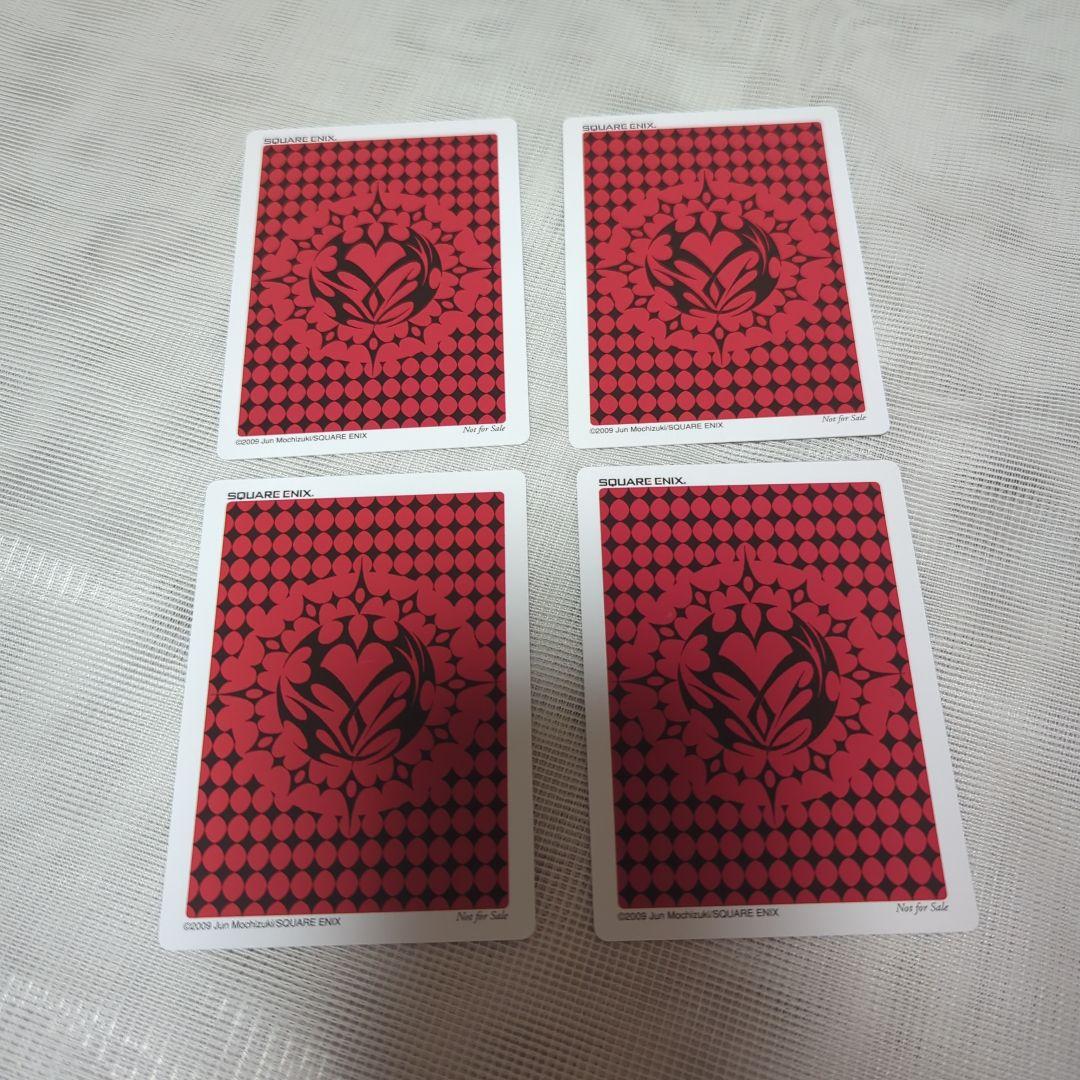 PandoraHearts　非売品　トランプ　カード