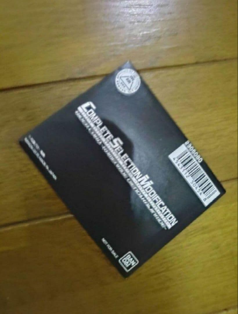 コンプリートセレクション CSMディケイドライバー　ライダーカード　特典付き