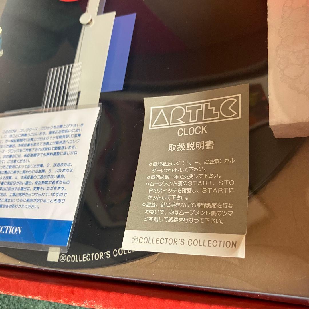 【新品】80'S ニコライ・カネッティ 掛け時計 ARTEC ポストモダン