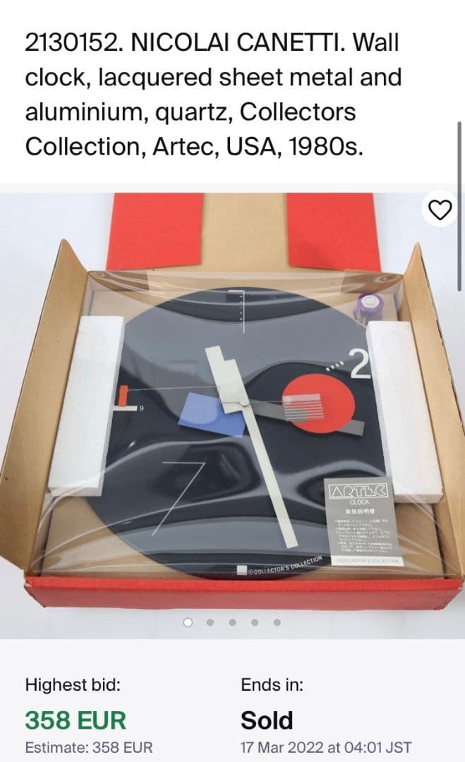 【新品】80'S ニコライ・カネッティ 掛け時計 ARTEC ポストモダン