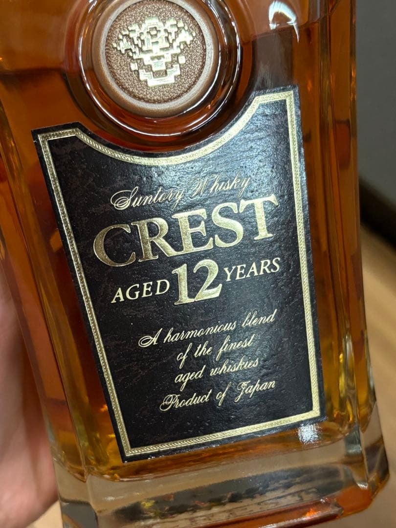 未開栓⭐️ サントリウイスキー　CREST 12YERAS 700ml 2本セット
