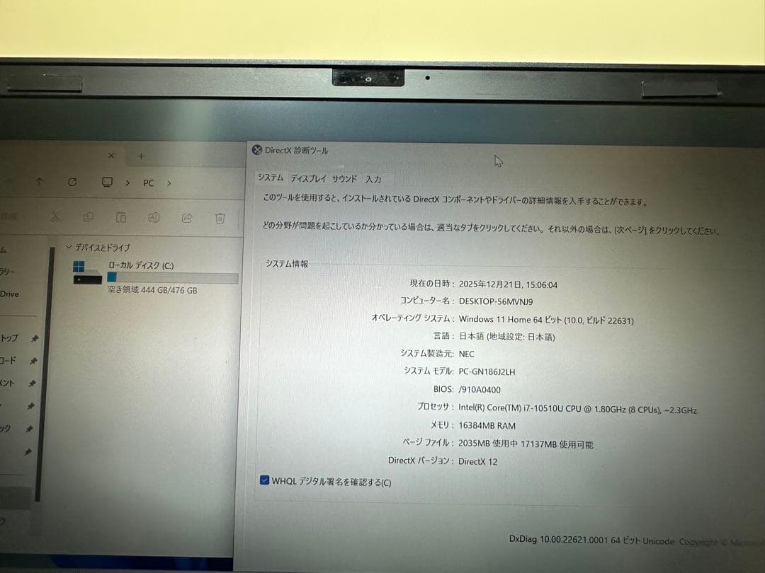 NEC ノートパソコン Core i7 gen 10,16/512,サクサク動く