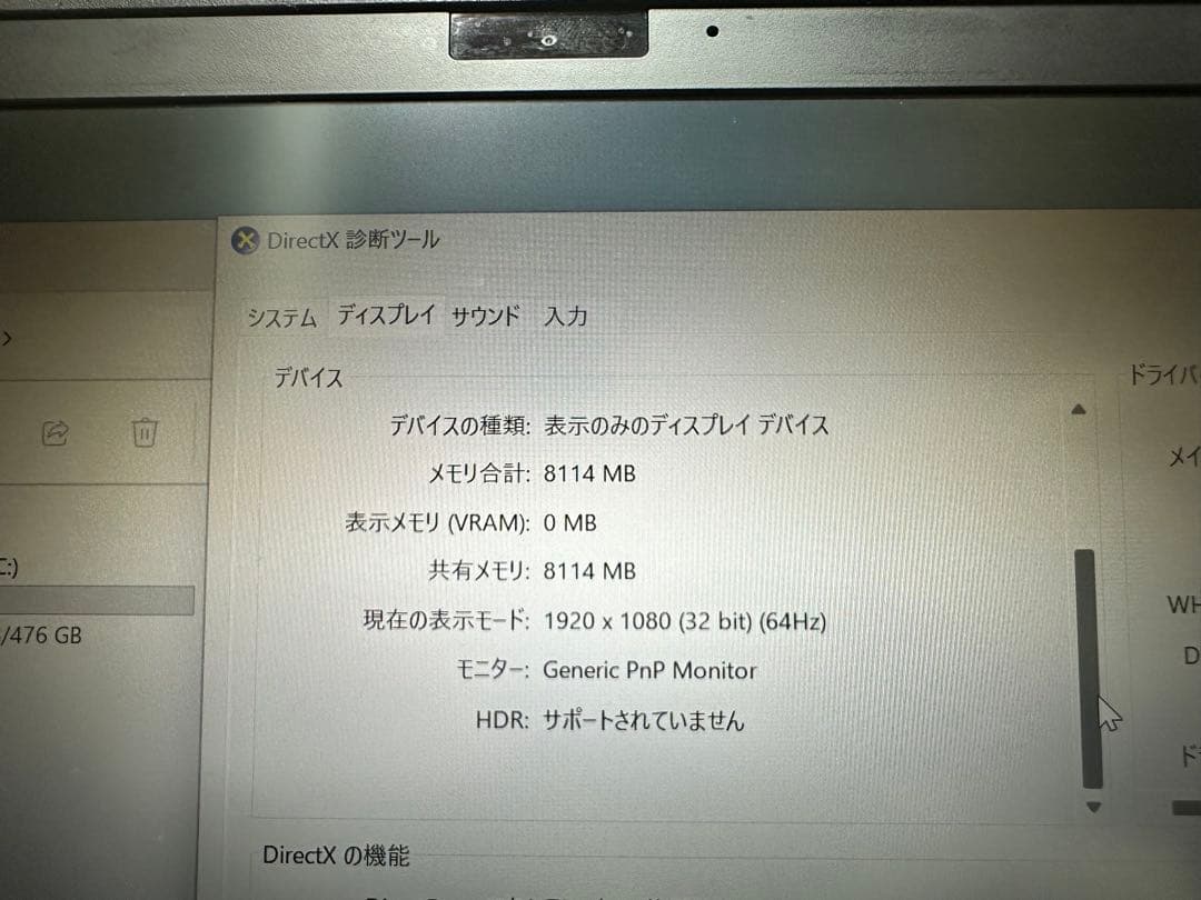 NEC ノートパソコン Core i7 gen 10,16/512,サクサク動く