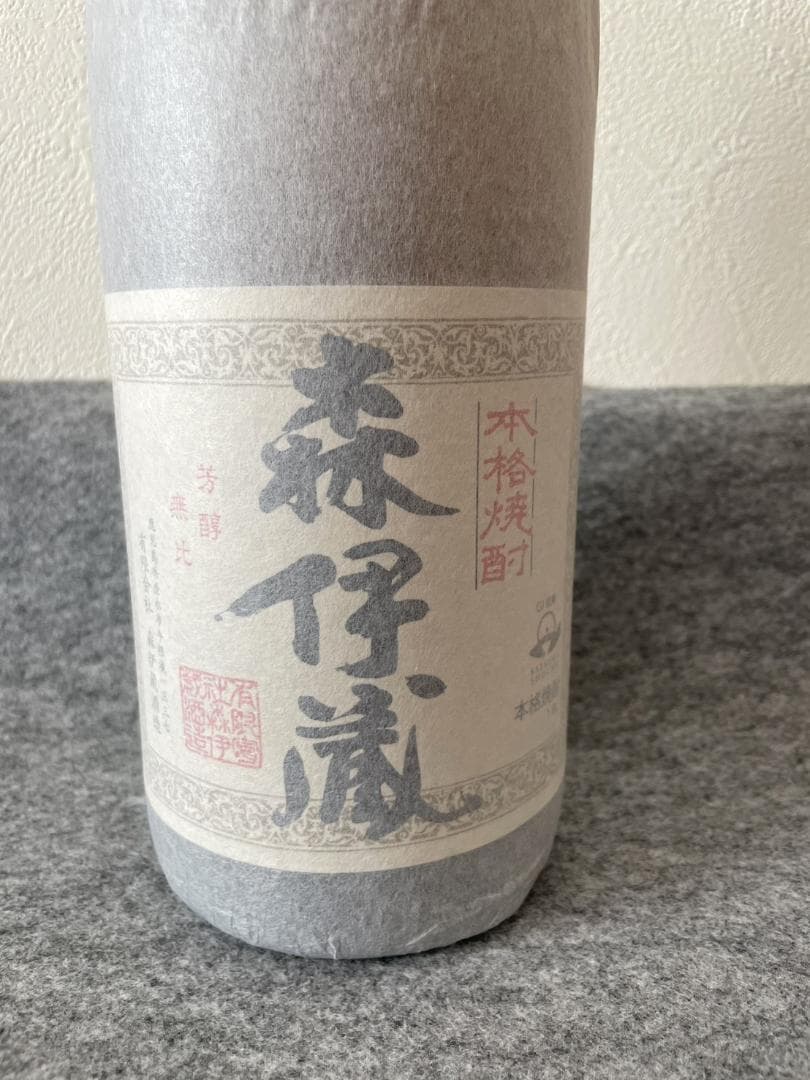 【新品 未開封】森伊蔵 芋焼酎(1,800ml・ラップ付) <酒類売却実績有>