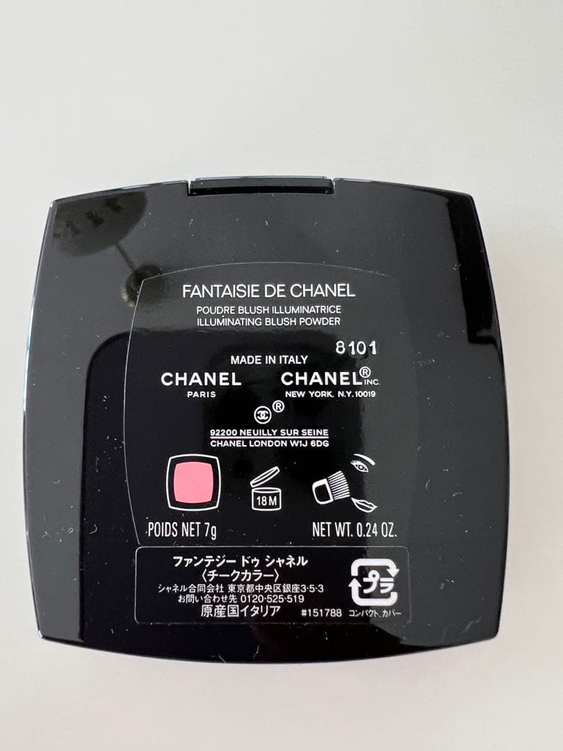 シャネル　限定発売　ファンテジー ドゥ シャネル　新品