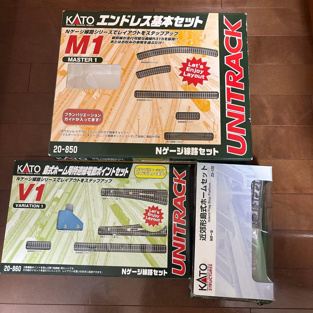 レイアウト3点セット(エンドレス基本セットM1・待避線セットV1・近郊ホーム)