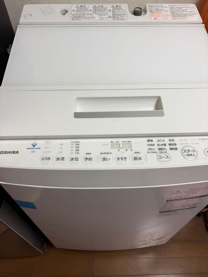 TOSHIBA 縦型洗濯機 2020年製