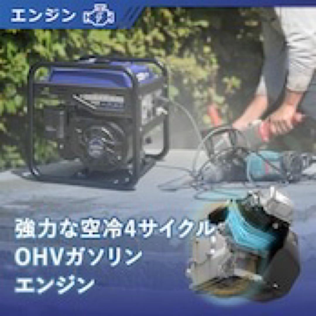 インバーター発電機 静音 ガソリン発電機 GH4500i 定格出力4.0kVA