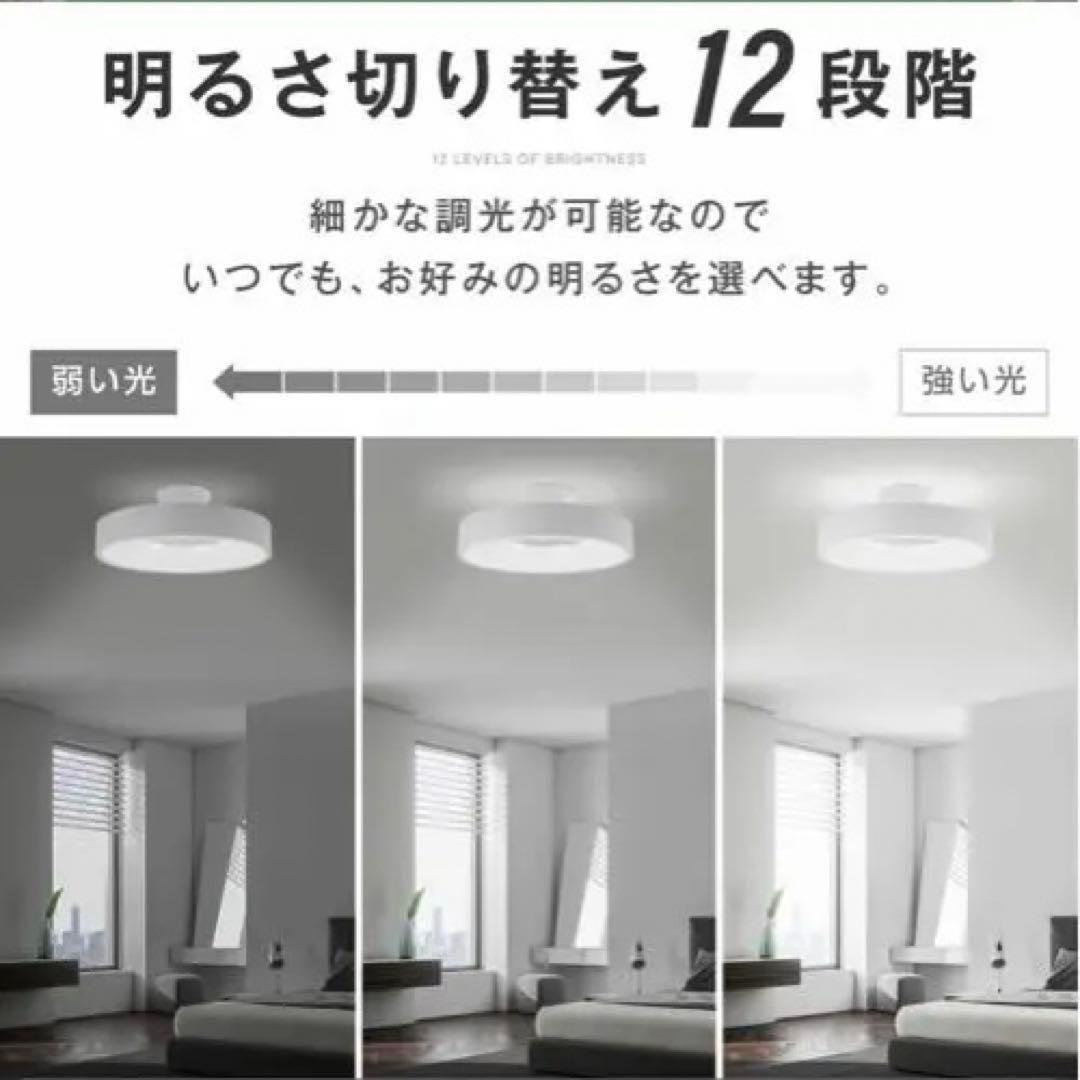 ❣️おしゃれ❣️LED 照明 電気 8畳 LEDシーリングライト リモコン 北欧 黒