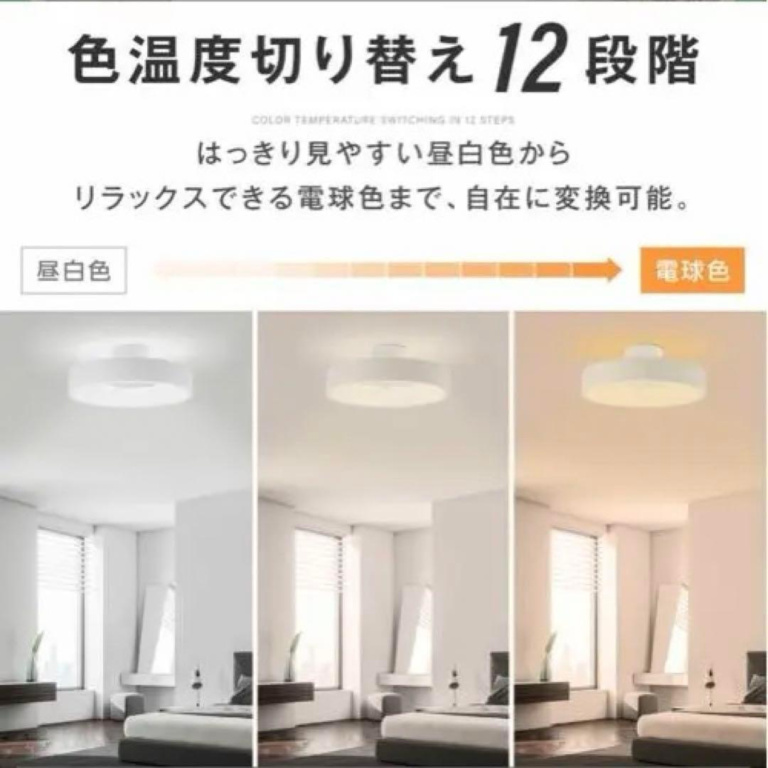 ❣️おしゃれ❣️LED 照明 電気 8畳 LEDシーリングライト リモコン 北欧 黒