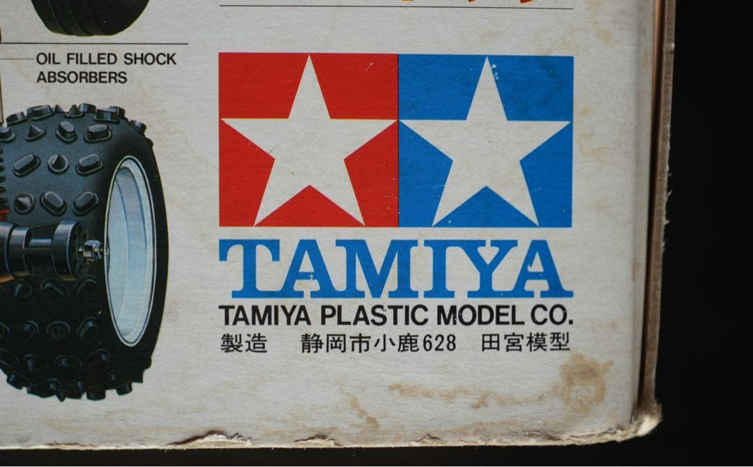 【ろこ】タミヤ　ワイルドワン　WILD ONE 当時物