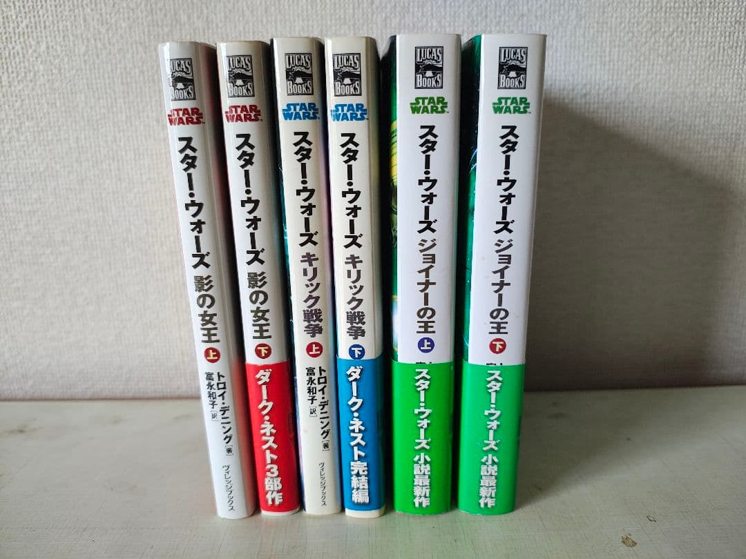 ニュー・ジェダイ・オーダー・シリーズ、ダーク・ネスト3部作　全48冊セット