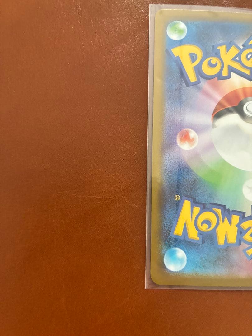 メガジガルデEX MUR SAR RR 3枚セット　ムニキスゼロ