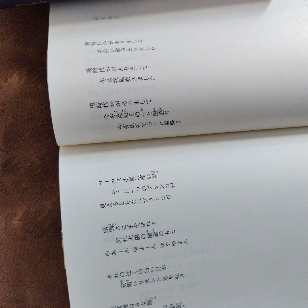 書籍文芸書