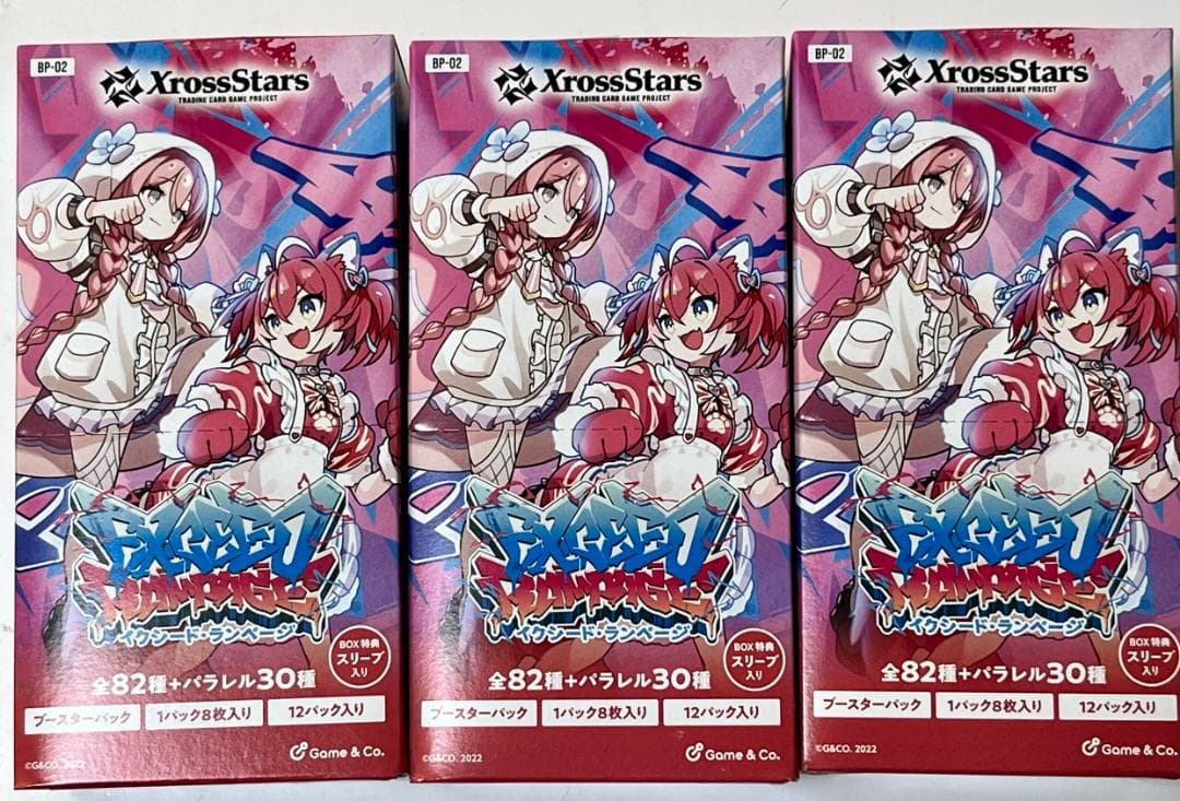 【新品未開封】クロスタ イクシードランページ 3BOX 未開封テープ付き