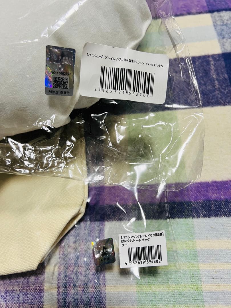 パニシング:グレイレイヴン リー クッション・トートバッグ