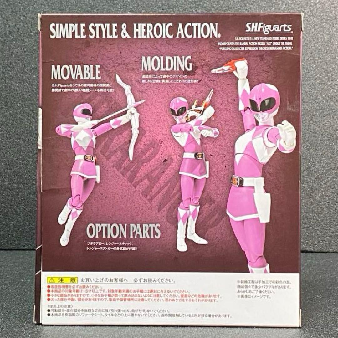 プテラレンジャー 恐竜戦隊ジュウレンジャー 桃色 ピンク pink