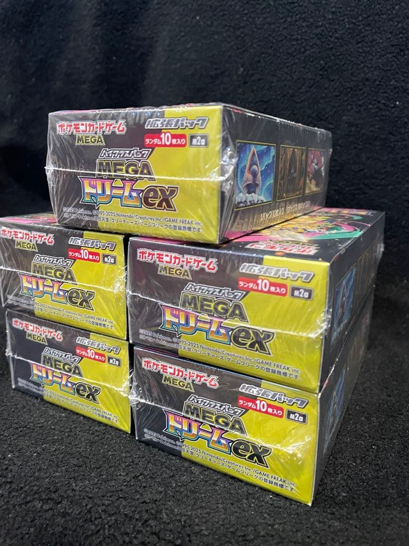 ‼️即日発送‼️ MEGAドリームEX 5BOX　シュリンク付