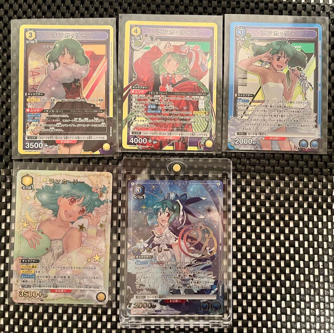 美品 ランカ・リー SR★★ 他パラレル計５枚ユニオンアリーナ　マクロスシリーズ
