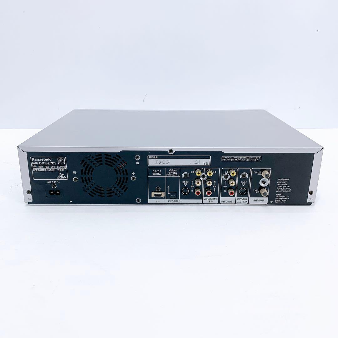 Panasonic パナソニック VHS一体型 DVDレコーダーDMR-E70V