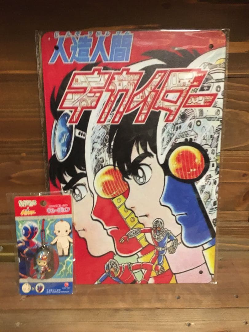 【確認用・確認用】原画★仮面ライダー・キカイダー・ロボット刑事・ゴレンジャー