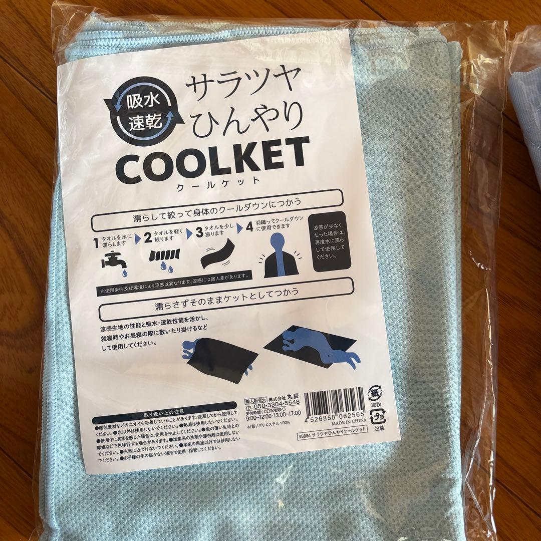 2025年COCOHIER7新品未使用