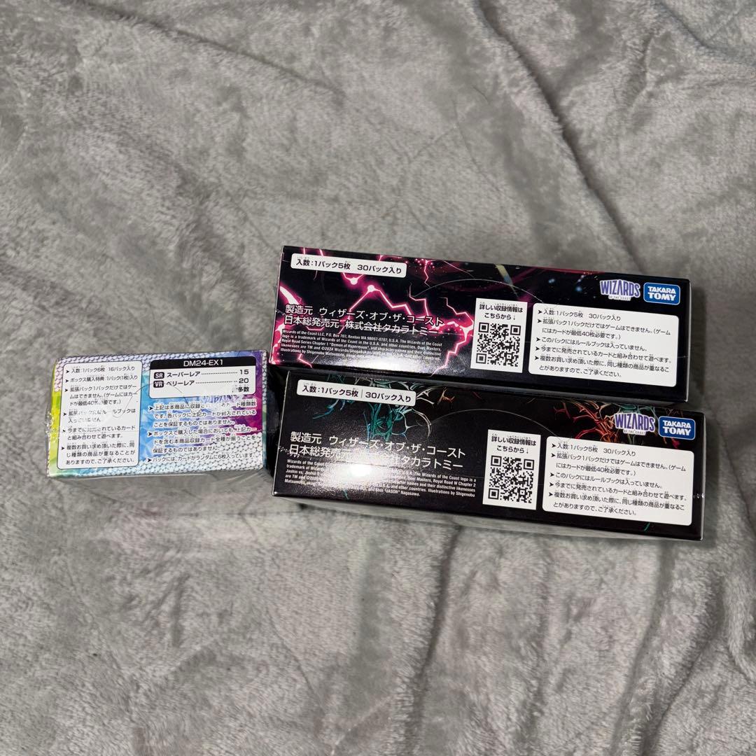 デュエマ　ファンタジーBEST 邪神VS邪神II デーモンオブハイパームーン