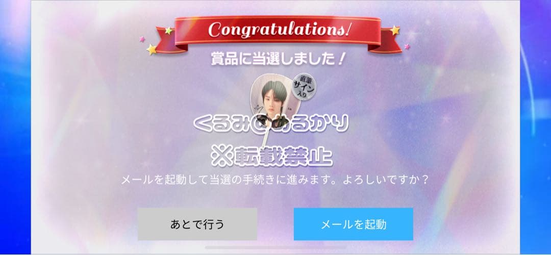 straykids アイエン 直筆サイン うちわ ssjyp