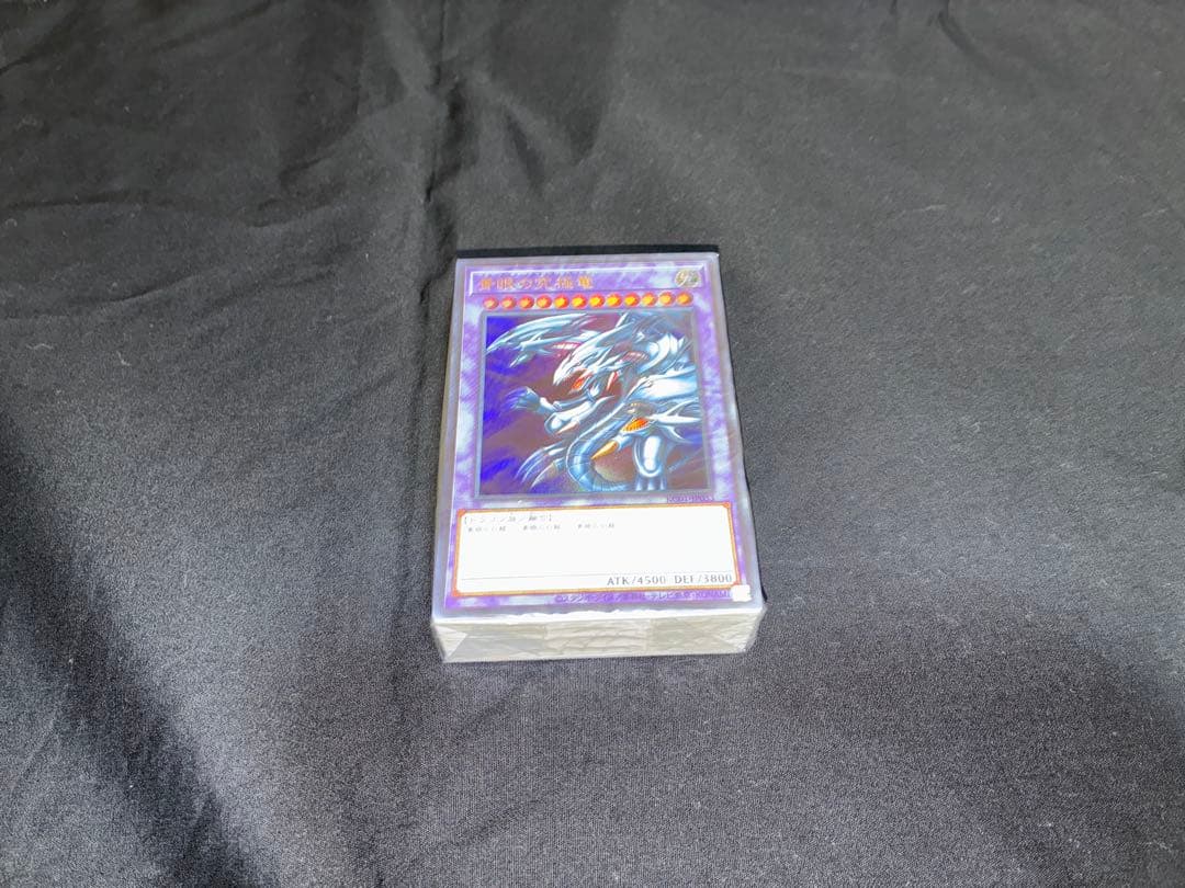 遊戯王 ULTIMATE KAIBA SET 海馬セット