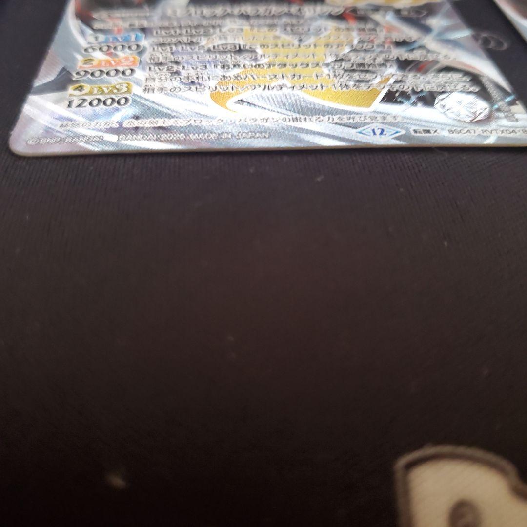 氷刃血解 リバイバル 3枚 REBIRTH OF LEGENDS BSC47