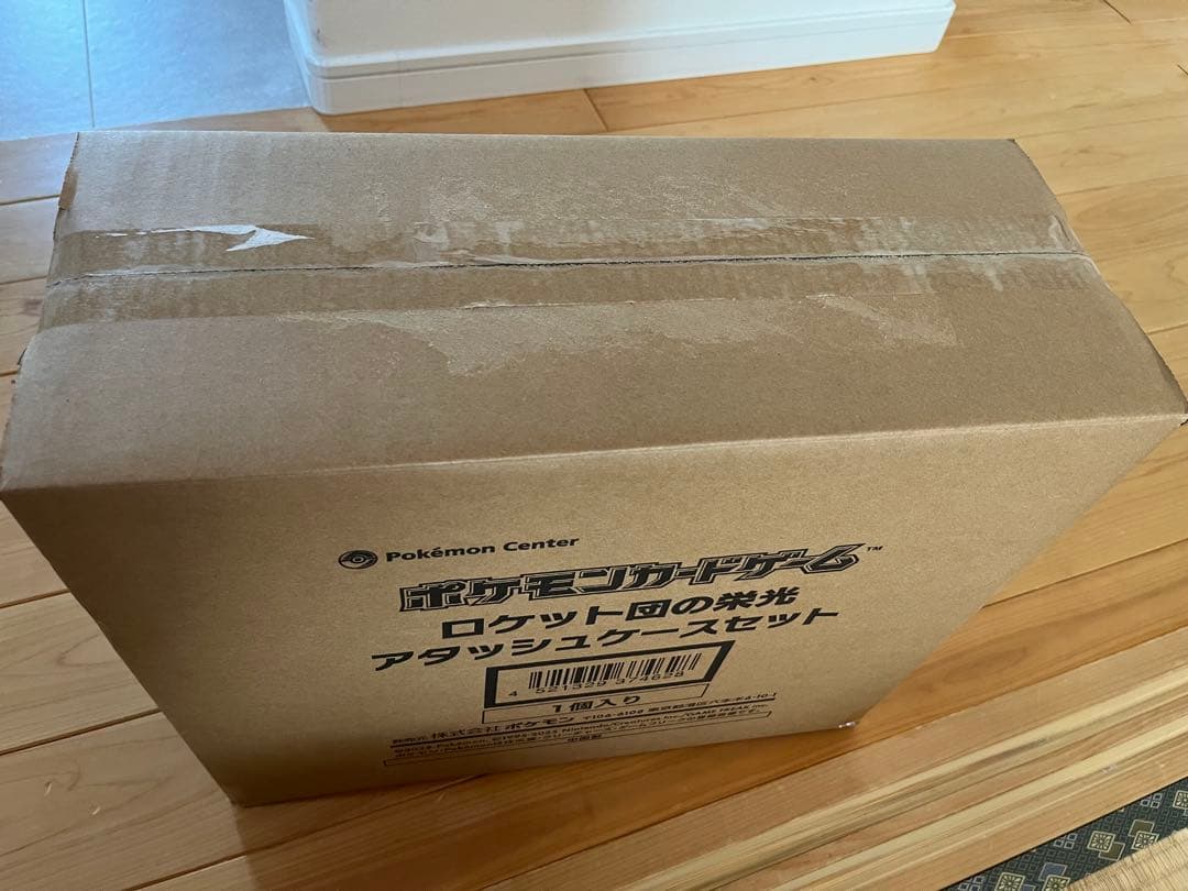 ロケット団の栄光　アタッシュケースセット