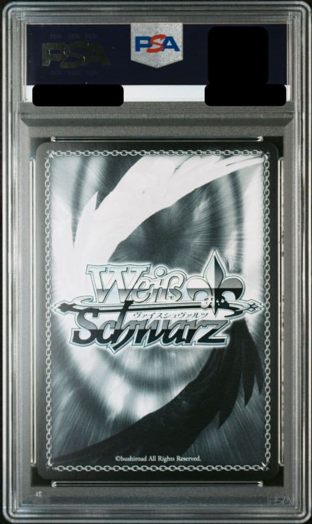 【PSA10】月夜の決着　OFR