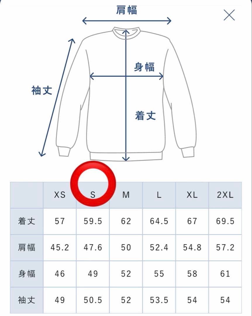 【新品】TENTIAL BAKUNE スウェット ウィメンズ上下　S グレージュ