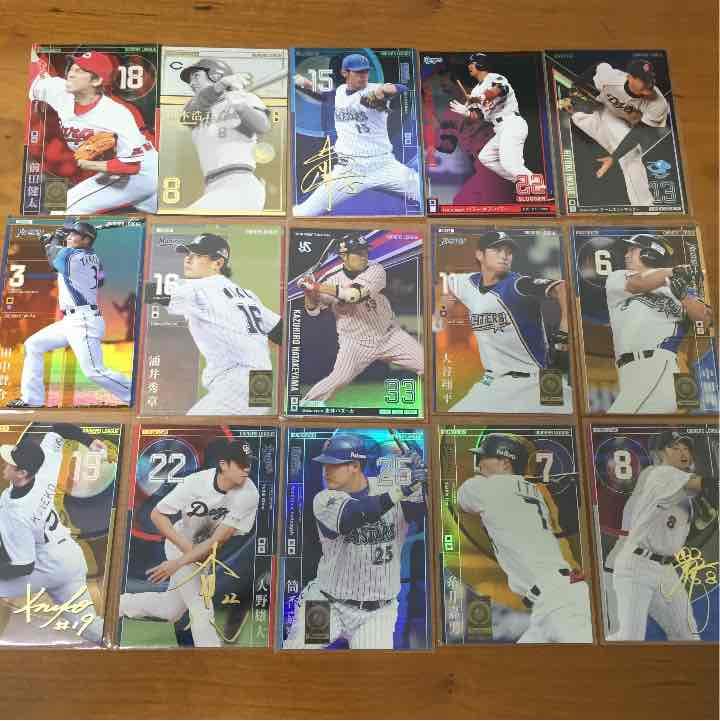 オーナーズリーグレアカード