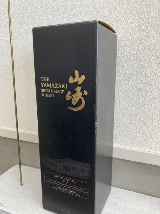 山崎　リミテッドエディション2014