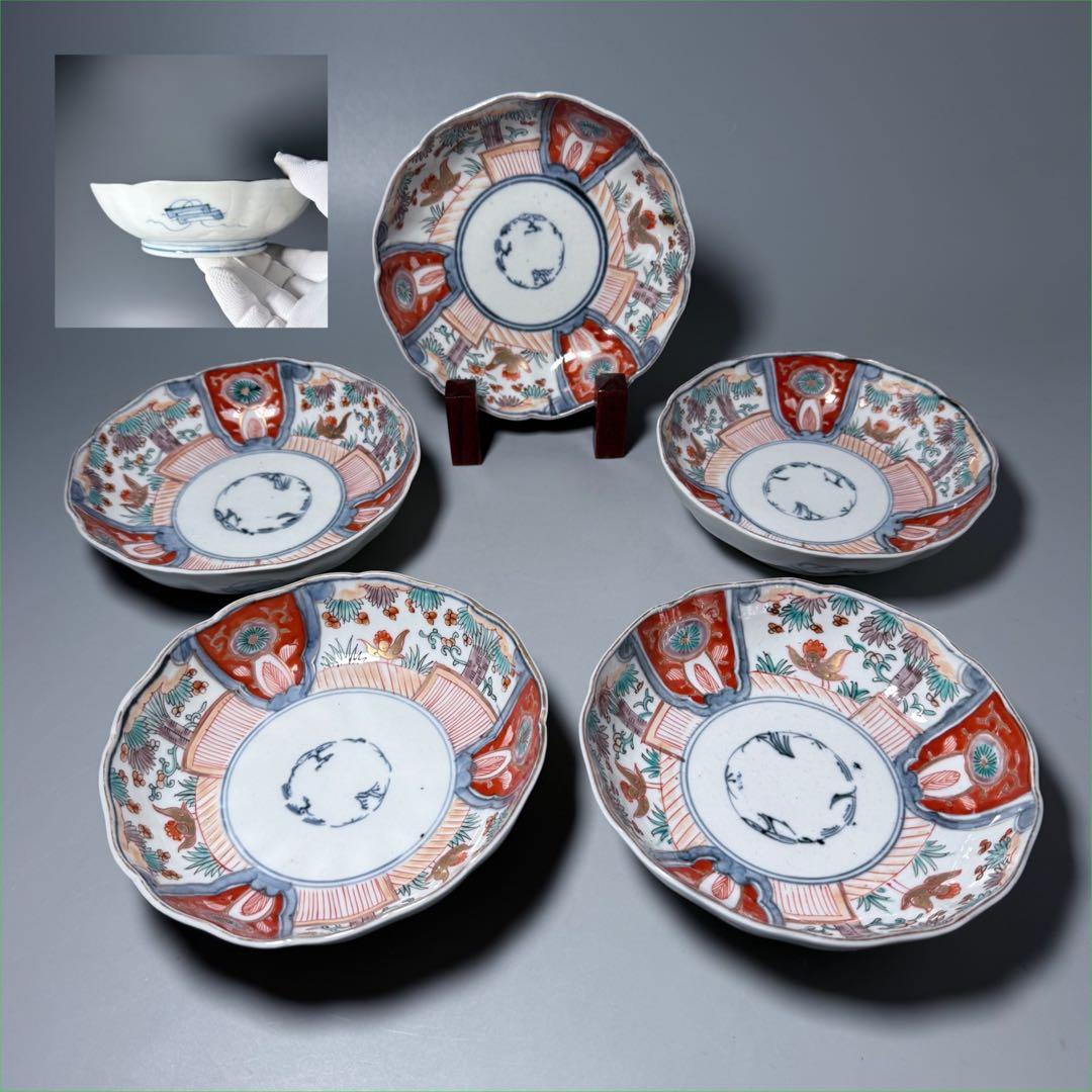 古伊万里　色絵花鳥図輪花形膾皿　松竹梅　裏巻物文様　江戸期　金蘭手　最後の五点